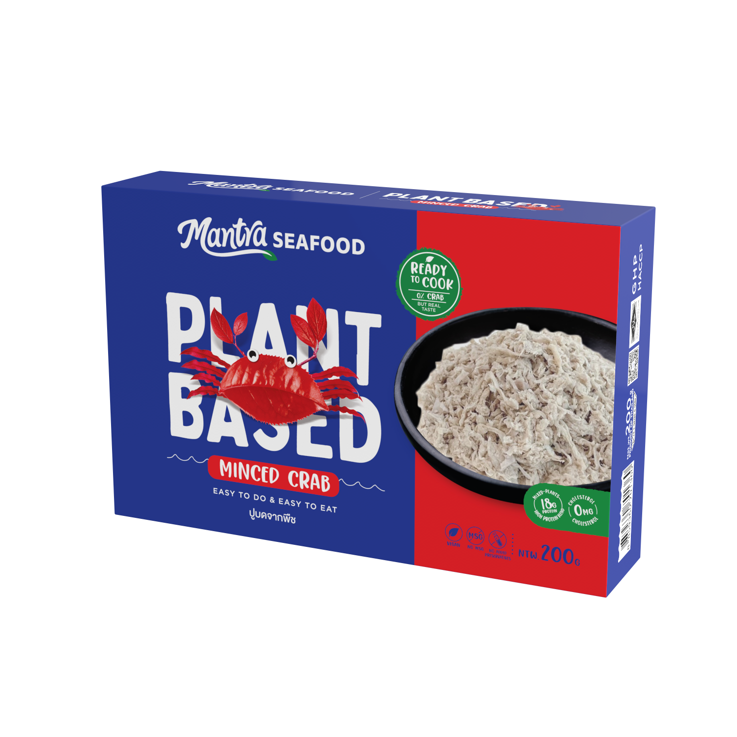 มันตรา ปูบดจากพืช 200กรัม